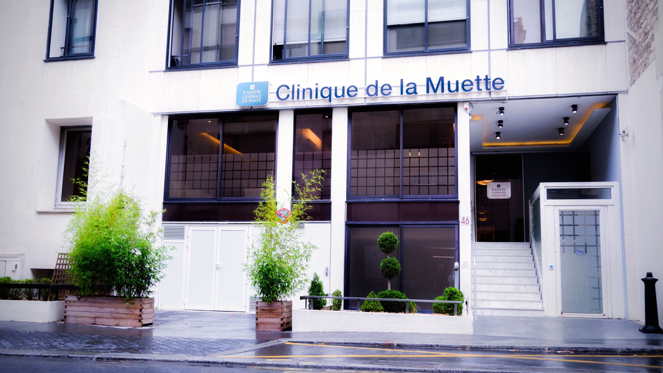 Photo de la maternité Clinique de la Muette